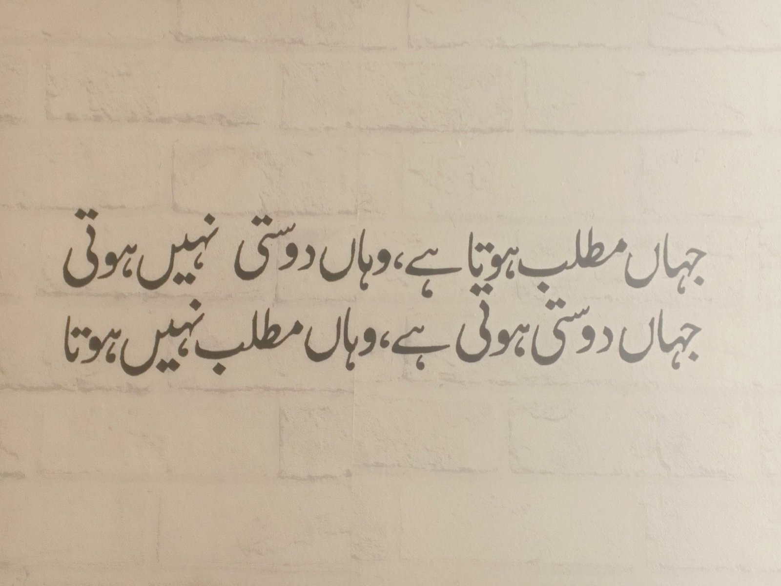 Variable Product
